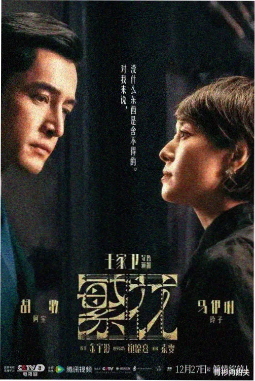 月光奏鸣·剧场版 剧场 2023