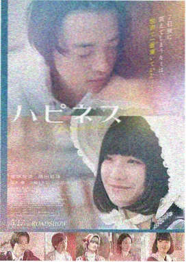 黑色备忘录 电影 2024