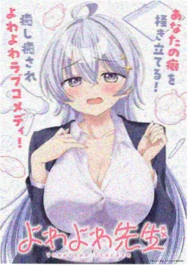 深渊回响 动漫 2025