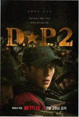 暗影证词 电视剧 2024